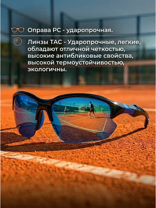 CBA Спортивные солнцезащитные очки с синими линзами, синий, фото 2