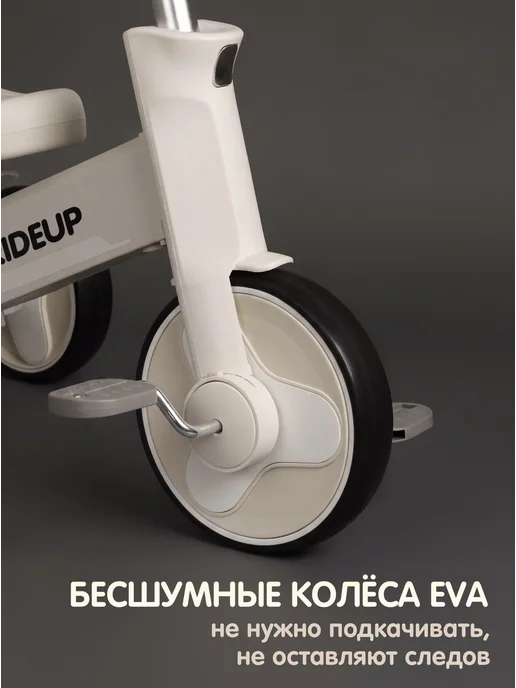 RideUP Трехколесный беговел трансформер 3 в 1 с ручкой, вариант, фото 8