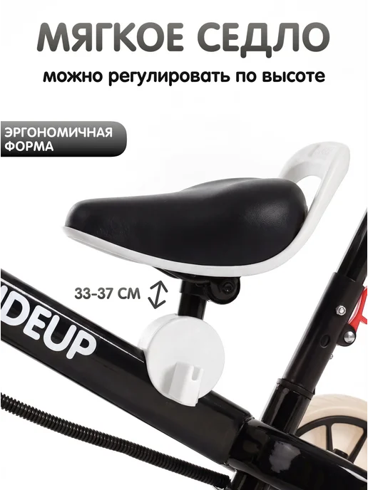RideUP Трехколесный беговел трансформер 4 в 1 с ручкой, черный, фото 5