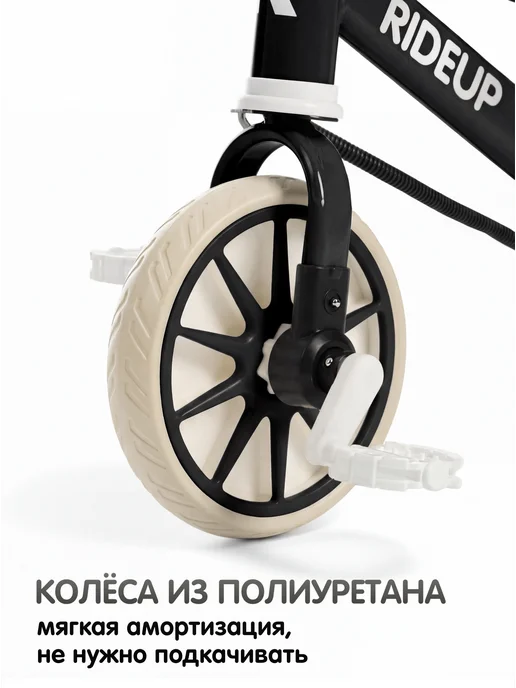 RideUP Трехколесный беговел трансформер 4 в 1 с ручкой, черный, фото 7