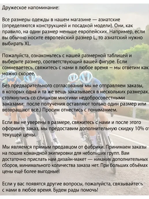 Веломайка, синий, фото 2