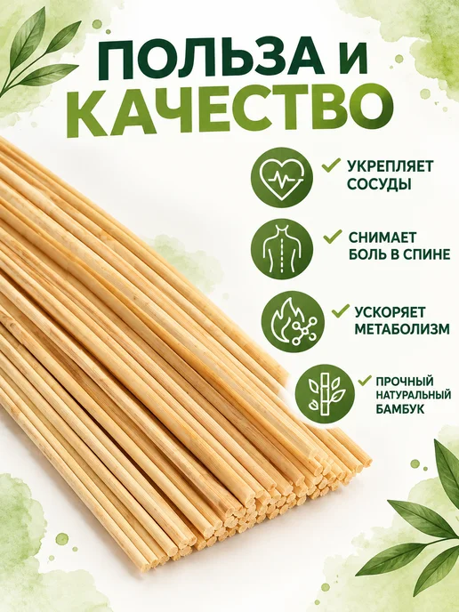 Веник для бани, бамбуковый Добропаровъ 36 см, для массажа тела, бани и сауны, массажный тела 60 см, фото 2