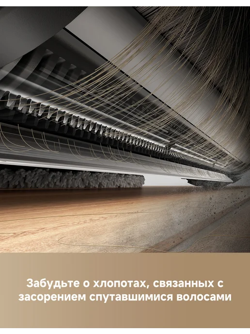 Dreame Робот-пылесос L40 Ultra CE,13000 Па,2-в-1,RU-версия, белый, фото 3