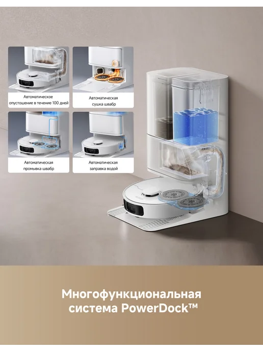 Dreame Робот-пылесос L40 Ultra CE,13000 Па,2-в-1,RU-версия, белый, фото 4