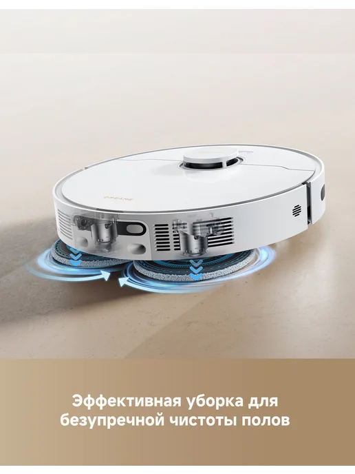 Dreame Робот-пылесос L40 Ultra CE,13000 Па,2-в-1,RU-версия, белый, фото 5