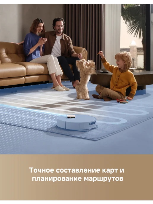 Dreame Робот-пылесос L40 Ultra CE,13000 Па,2-в-1,RU-версия, белый, фото 6
