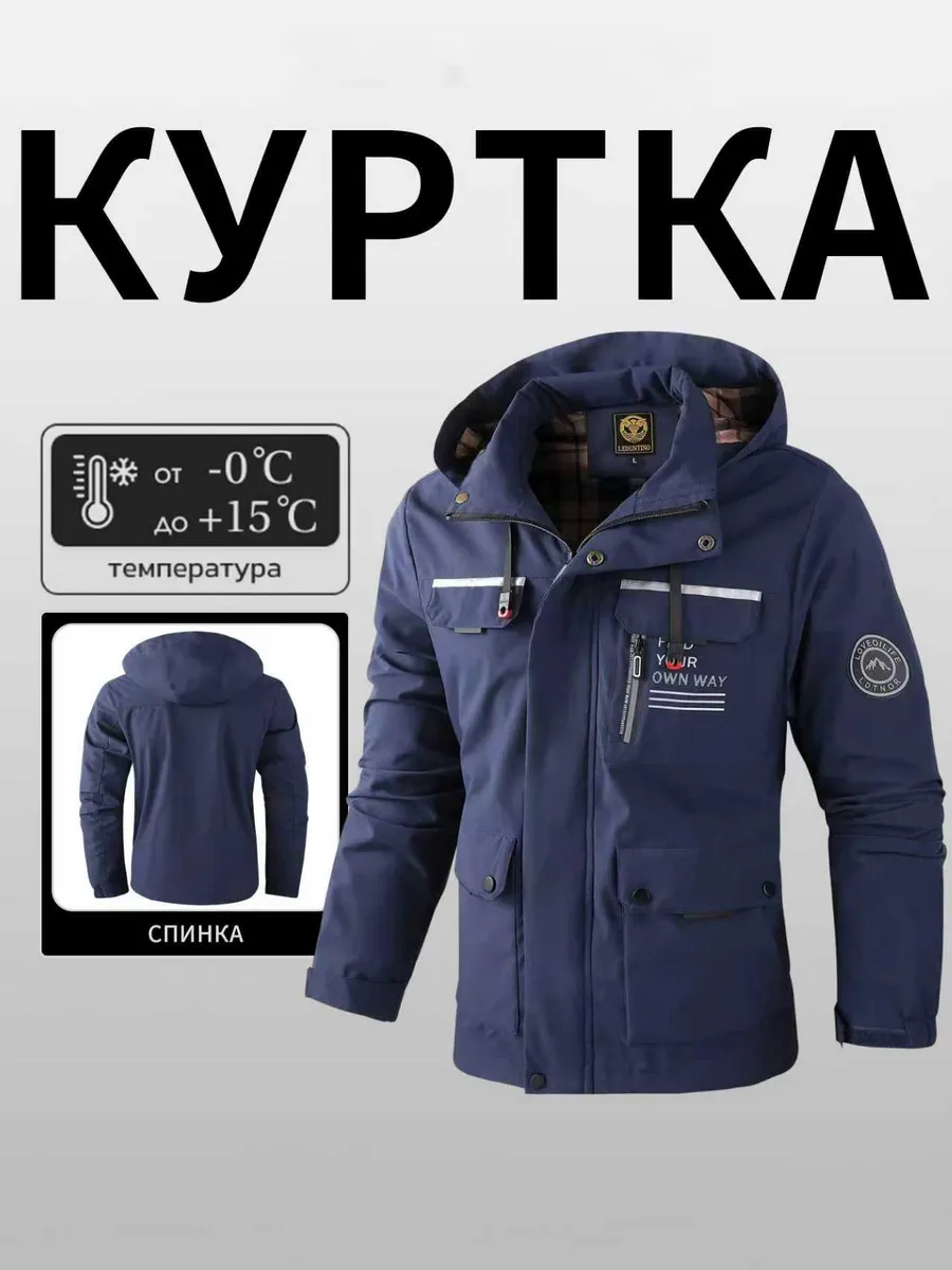 Куртка утепленная парка с капюшоном