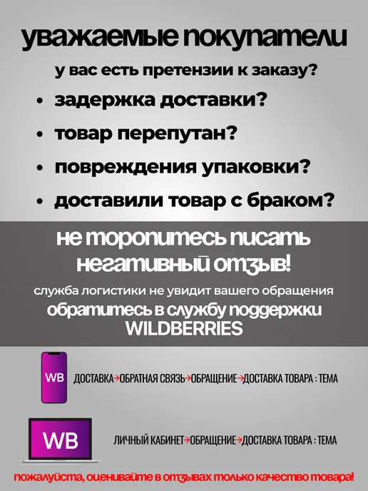 Auto_House Накладка на ремень безопасности Chevrolet, черный, фото 3