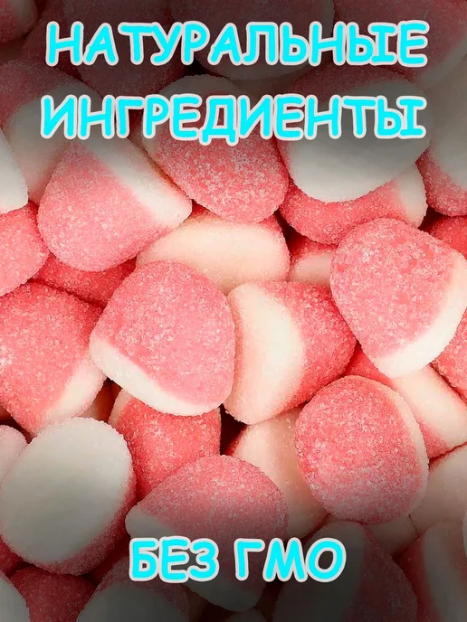 Trolli Конфеты жевательные Kiss, 150 гр, 150 г, фото 2