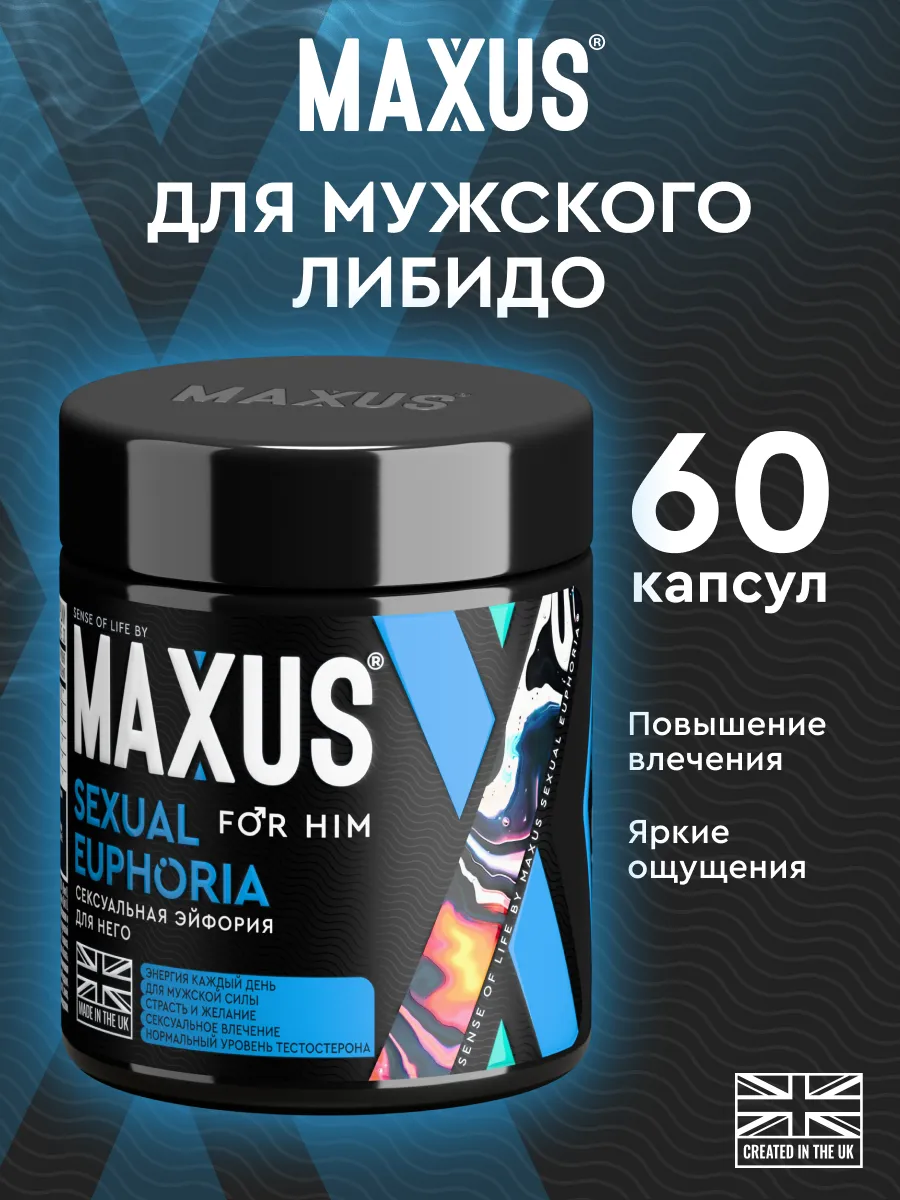 Тестобустер для мужчин, витамины для повышения либидо