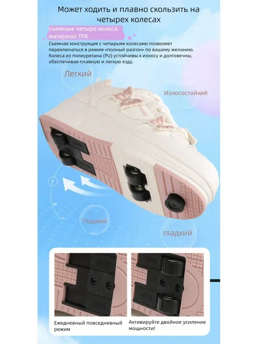 y2k кроссовки ролики для подростка без подсветки бабочкой, розовый, фото 7