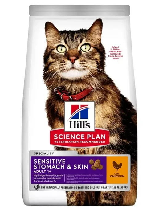 Сухой корм HILL'S Stomach Skin для собак, чувствительное пищеварение, 7 кг, фото 2