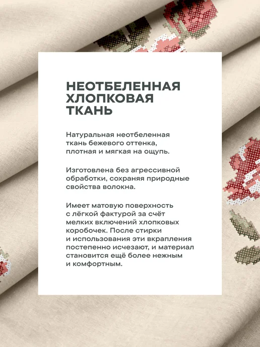 Унисон Простынь на резинке 160х200 х25см хлопок 100% бязь, 160x200, фото 2