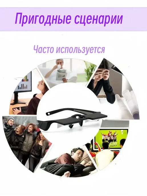Очки-перископы перевертыши для чтения лежа, серый, фото 8