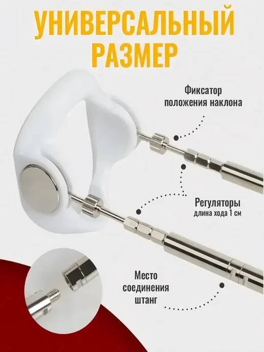 Экстендер для увеличения члена оригинал, белый, фото 2