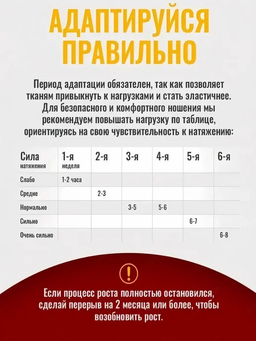 Экстендер для увеличения члена оригинал, белый, фото 5