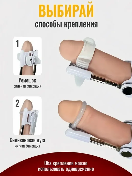 Экстендер для увеличения члена оригинал, белый, фото 8