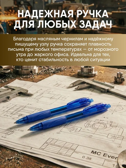 MunHwa Ручки шариковые автоматические синие 0,38 мм набор 2 шт, 2 шт, фото 5