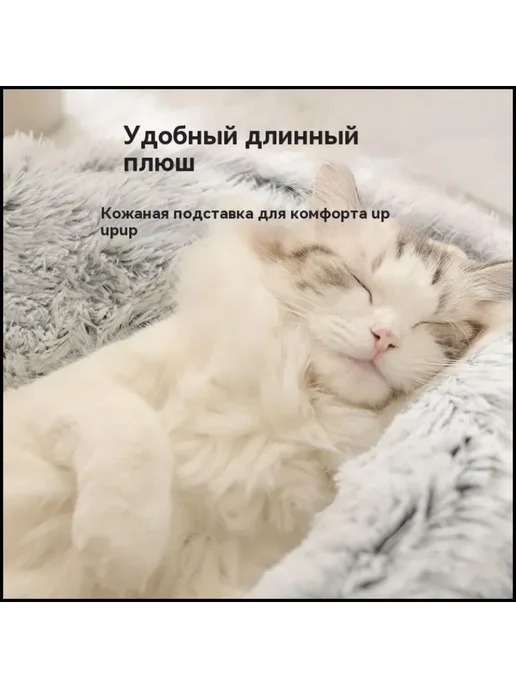 Лежанка домик для кошек и собак 40см Светло-зеленый, зеленый, фото 2