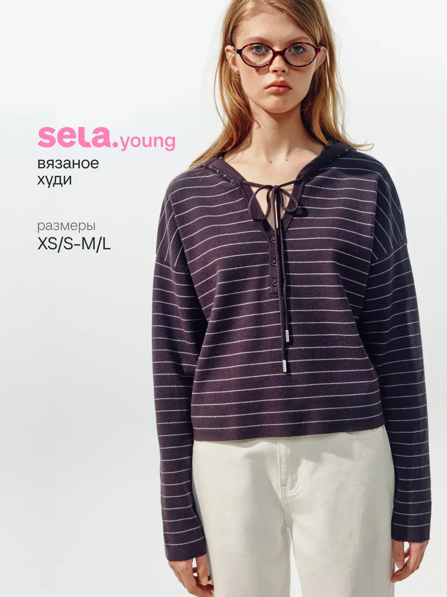 Вязаное худи оверсайз из линейки SELA Young