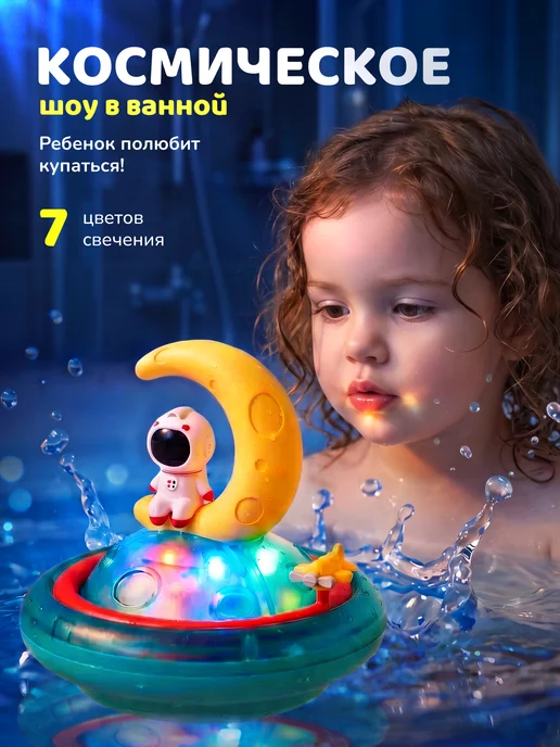 Vulpes Игрушка для ванны "Астронавт", голубой, фото 2