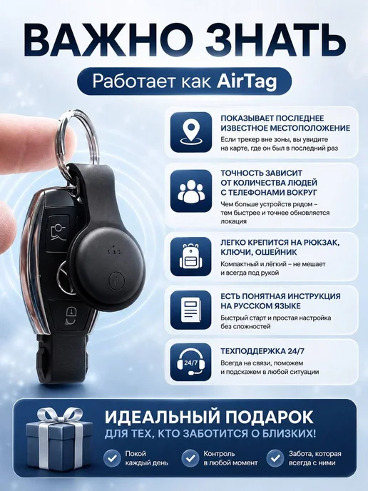 GPS трекер Air tag для отслеживания ребенка автомобиля, вариант, фото 3