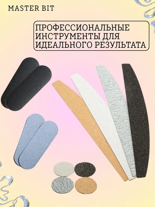 Вспененные сменные файлы черные 43х130, 320гр,50шт для терки, 43x130, 320 г, фото 4