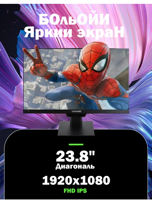 Моноблок для работы и учёбы i7-6600U 16ГБ 512ГБ 23.8", 16 ГБ, 512 ГБ, фото 2