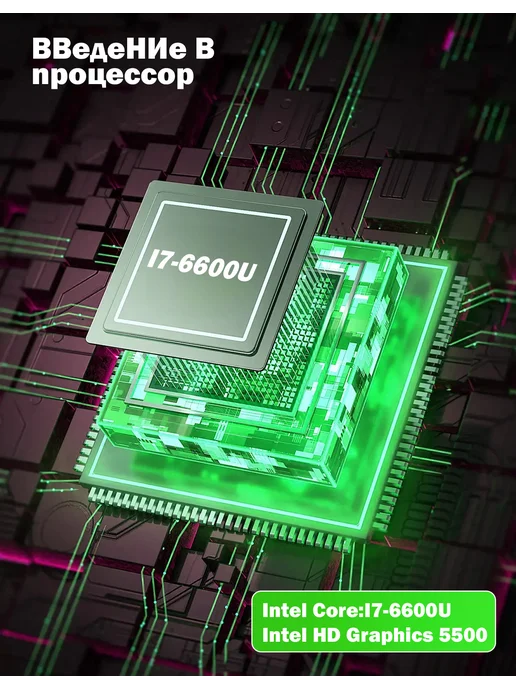Моноблок для работы и учёбы i7-6600U 16ГБ 512ГБ 23.8", 16 ГБ, 512 ГБ, фото 5