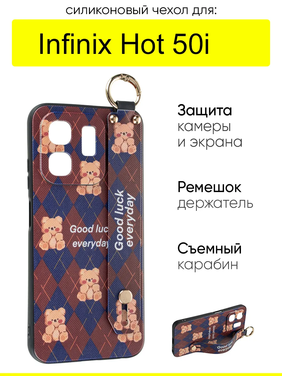 Чехол для Infinix Hot 50i, серия Flower