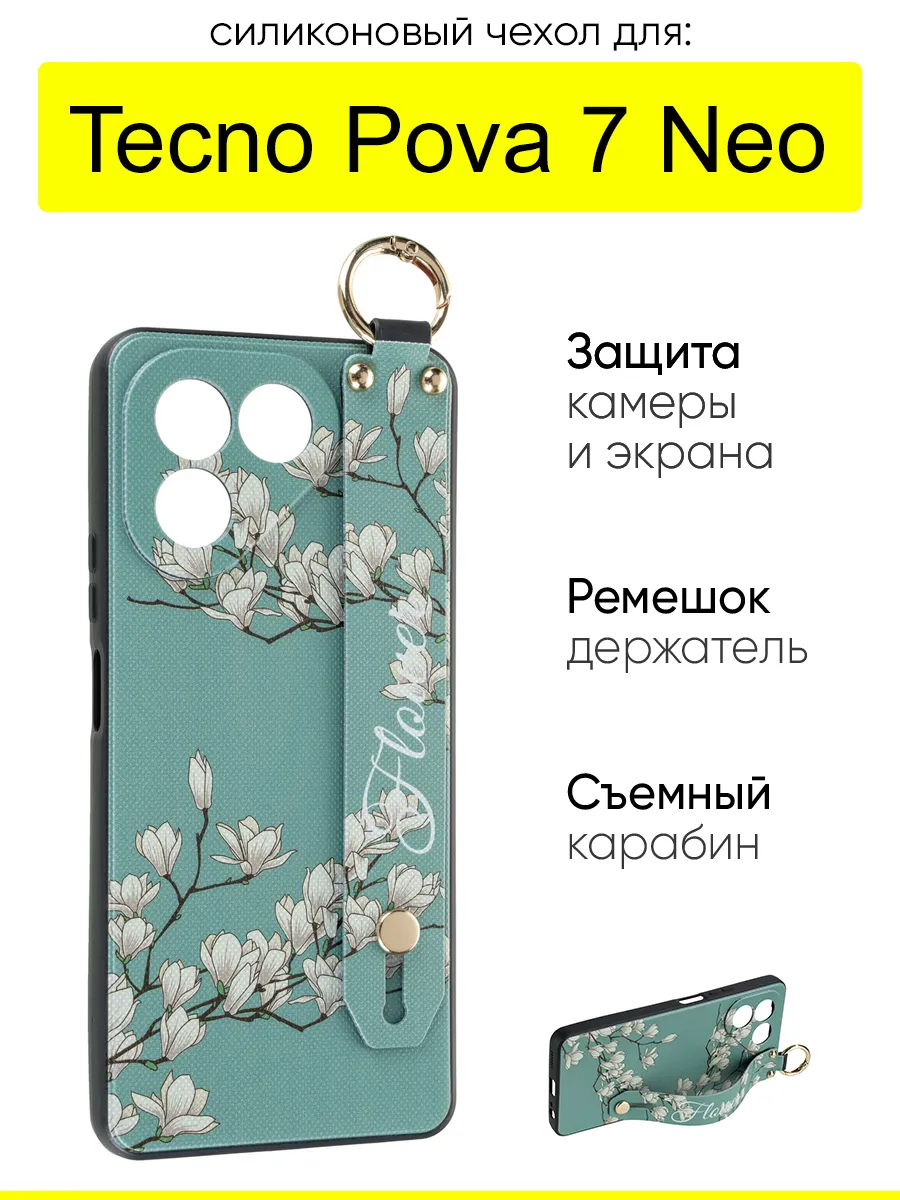 Чехол для Tecno Pova 7 Neo, серия Flower