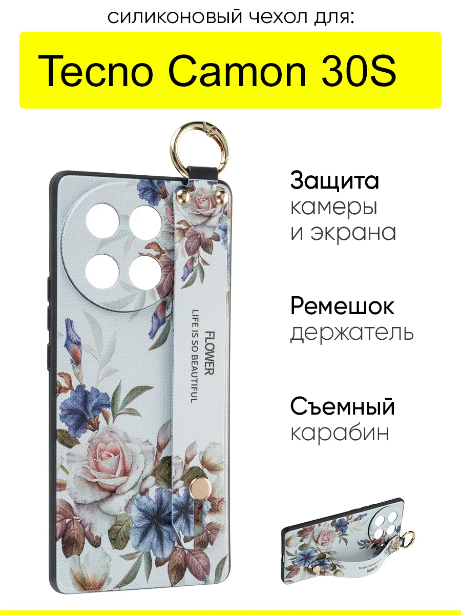 Чехол для Tecno Camon 30S, серия Flower