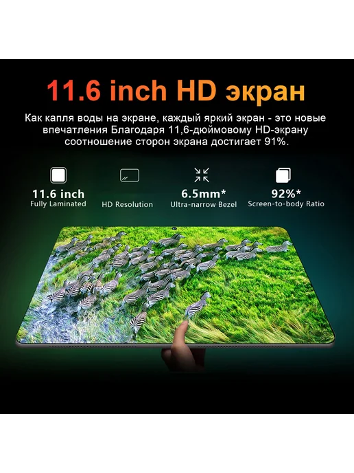 VOVE Планшет Tab A9 с клавиатурой 16 ТБ + 1024 ТБ, 16 ТБ, 1024 ТБ, фото 4