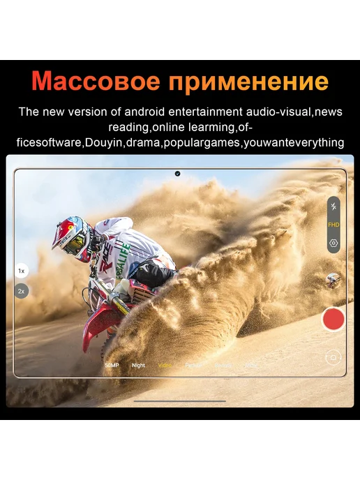 VOVE Планшет Tab A9 с клавиатурой 16 ТБ + 1024 ТБ, 16 ТБ, 1024 ТБ, фото 5