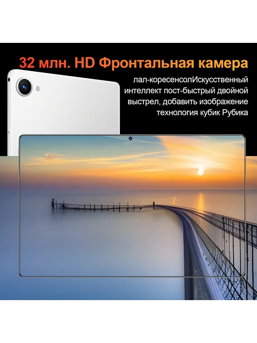 VOVE Планшет Tab A9 с клавиатурой 16 ТБ + 1024 ТБ, 16 ТБ, 1024 ТБ, фото 6