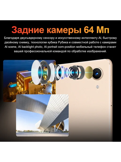 VOVE Планшет Tab A9 с клавиатурой 16 ТБ + 1024 ТБ, 16 ТБ, 1024 ТБ, фото 7