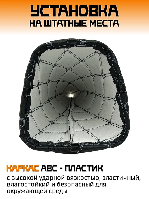Mertsavto Чехол КПП на ВАЗ 2110, 2111, 2112 на рамке, серый, фото 4