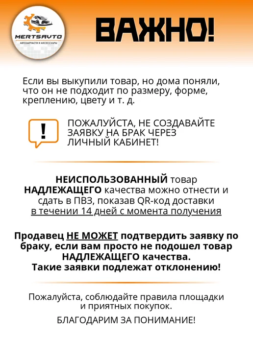 Mertsavto Чехол КПП на ВАЗ 2110, 2111, 2112 на рамке, серый, фото 8