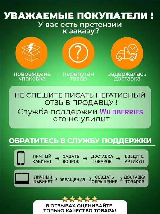 Мормышки для зимней и летней рыбалки Коза 5шт, 5 шт, фото 3