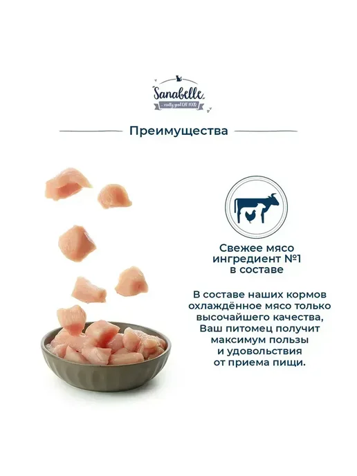 Сухой корм Bosch Petfood Sanabelle Sterilised для собак, 10 кг, фото 8