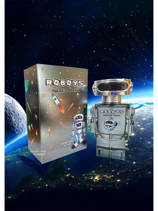 21st Century Детские духи для мальчика Робот Roboys Space Hero 50 мл, 50 мл, фото 3