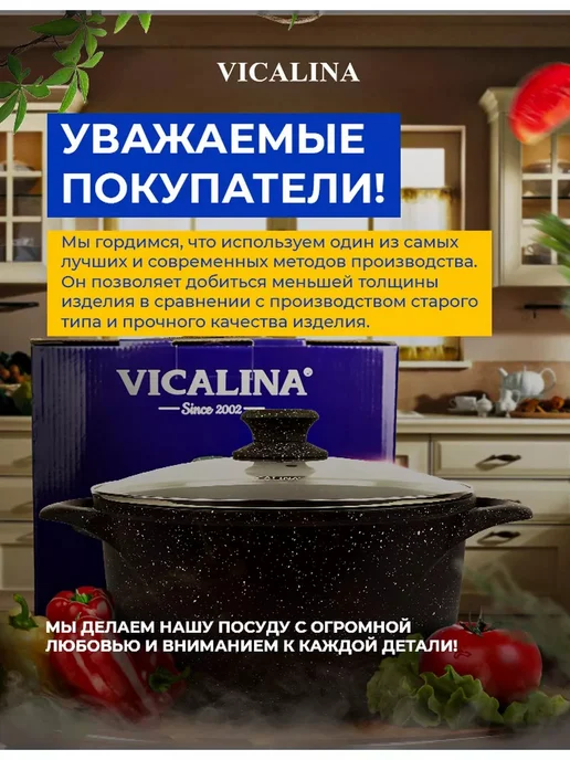Vicalina Казан для плова с антипригарным покрытием 7 литра, черный, фото 8