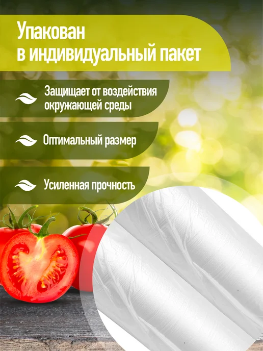 Пакеты фасовочные в рулоне на втулке 30x40 см 500 17 мкм, 24x37 см, фото 2