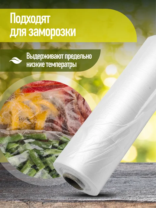 Пакеты фасовочные в рулоне на втулке 30x40 см 500 17 мкм, 24x37 см, фото 3