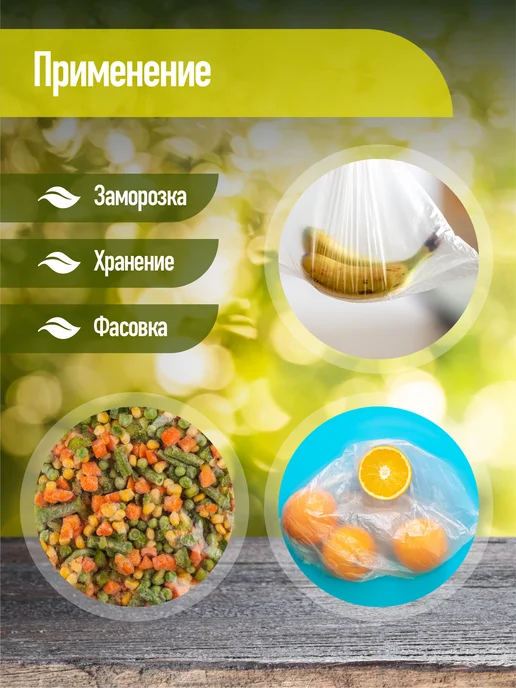Пакеты фасовочные в рулоне на втулке 30x40 см 500 17 мкм, 24x37 см, фото 5