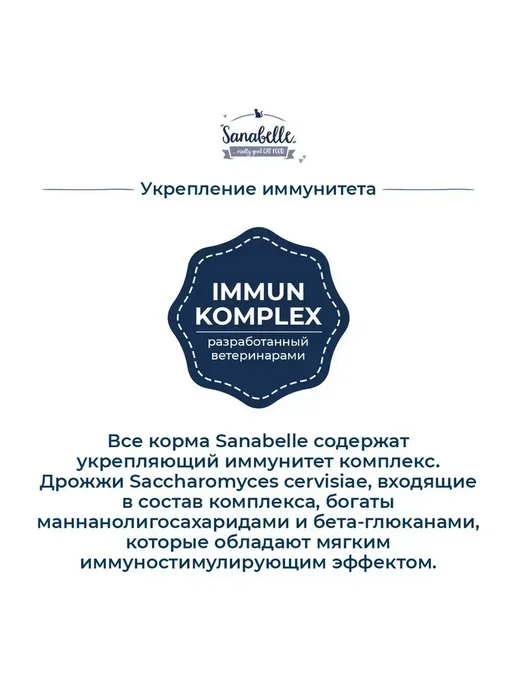 Сухой корм Bosch Petfood Sanabelle Urinary для собак, 10 кг, фото 6