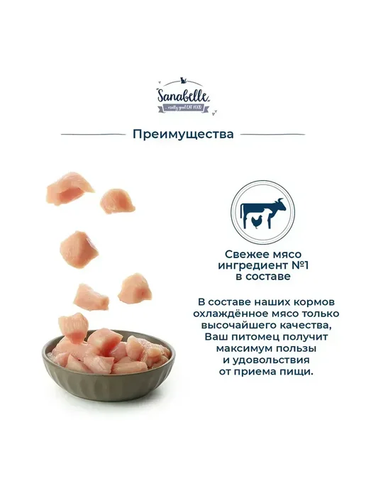 Сухой корм Bosch Petfood Sanabelle Urinary для собак, 10 кг, фото 7