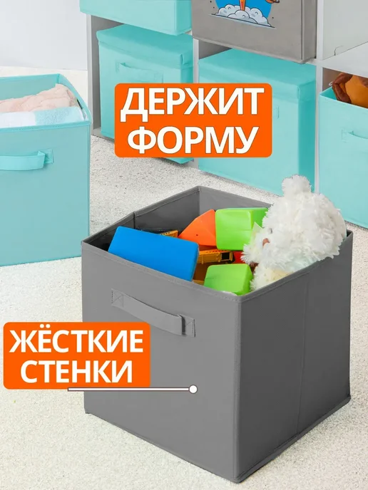 Фабрика хранения Коробки для хранения вещей игрушек органайзер 24х24х24, 24x24, фото 4