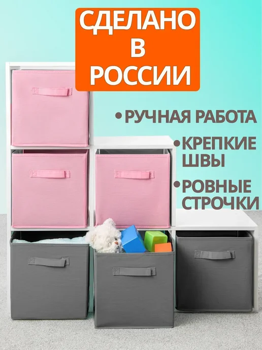 Фабрика хранения Коробки для хранения вещей игрушек органайзер 24х24х24, 24x24, фото 7