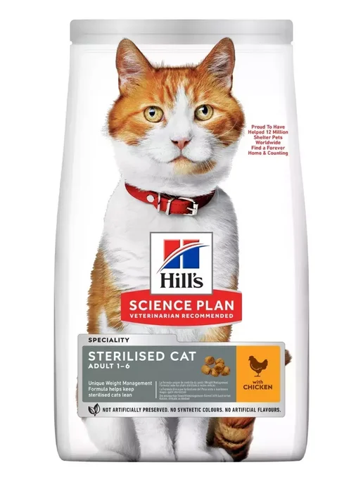 Сухой корм HILL'S Кошек для собак, стерилизованные, 3 кг, фото 2